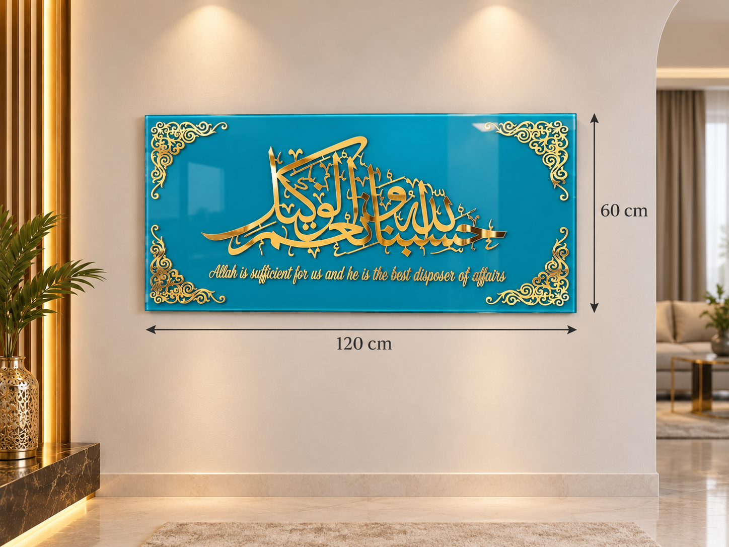 Décoration murale islamique en acrylique miroir – finition dorée