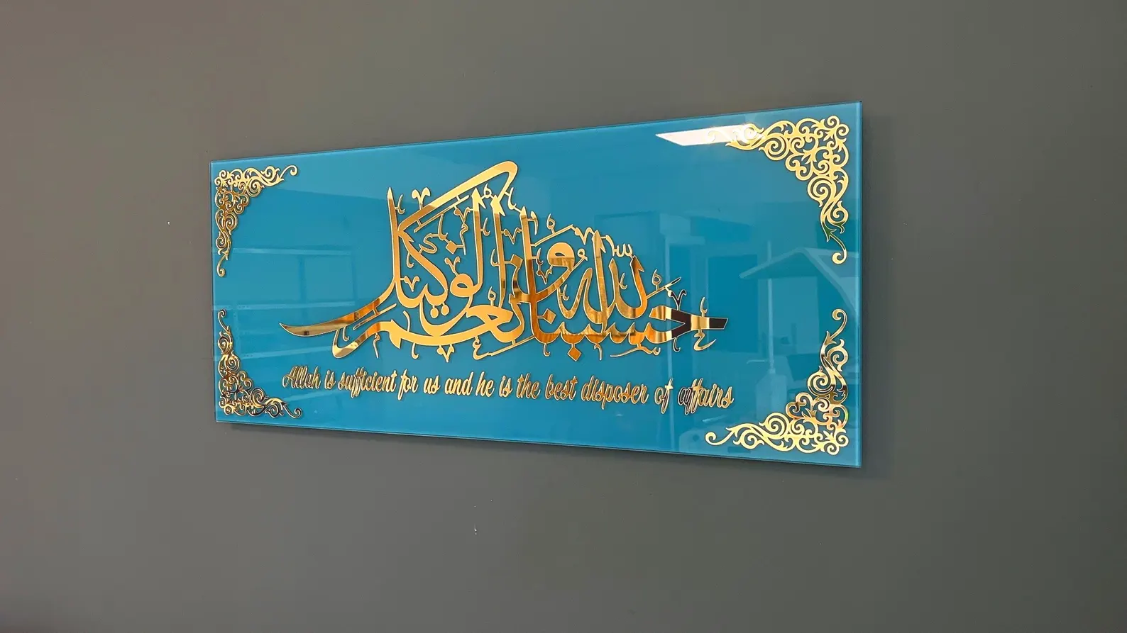 Décoration murale islamique en acrylique miroir – finition dorée