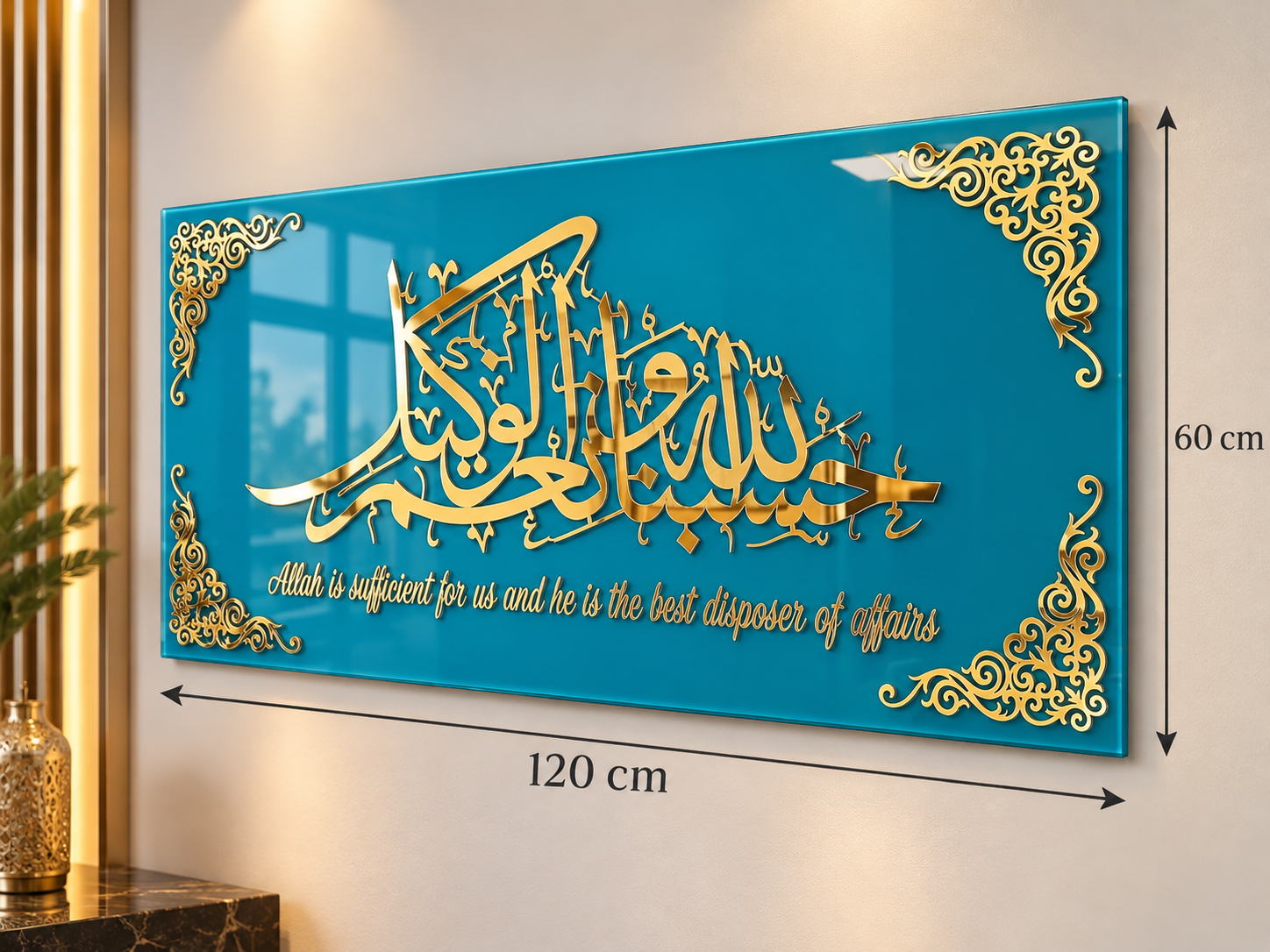 Décoration murale islamique en acrylique miroir – finition dorée